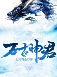 千暮雪