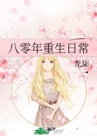 操尻