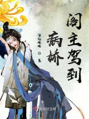 村长趴在妇女主任肚上