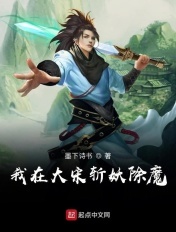 神雕后传幻欲记14华筝