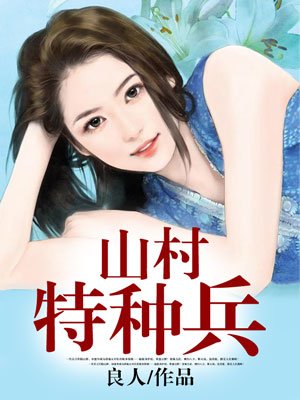 风雪武者