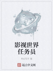 好姑娘www