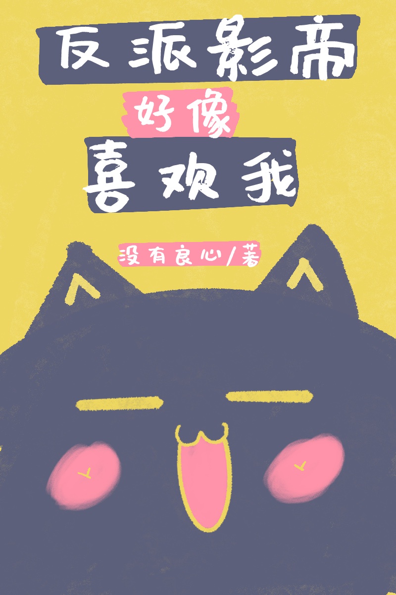 火影玖辛奈x水门漫画