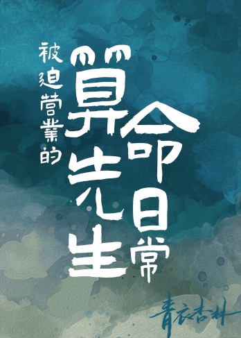 步步惊心续集