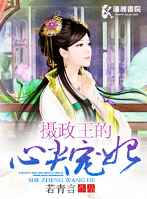 小皇后乖乖让朕爱