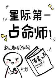 美女被干