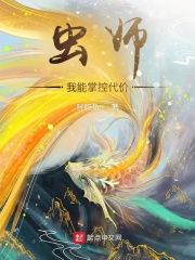 五月天综合激情网