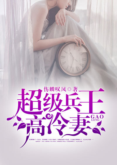 护士真空系列辣文