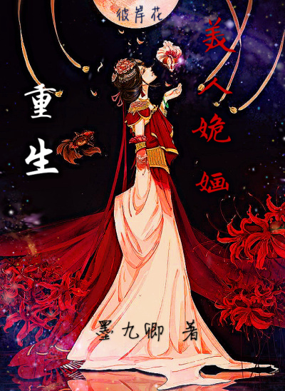 电视剧穿越王妃全集播放