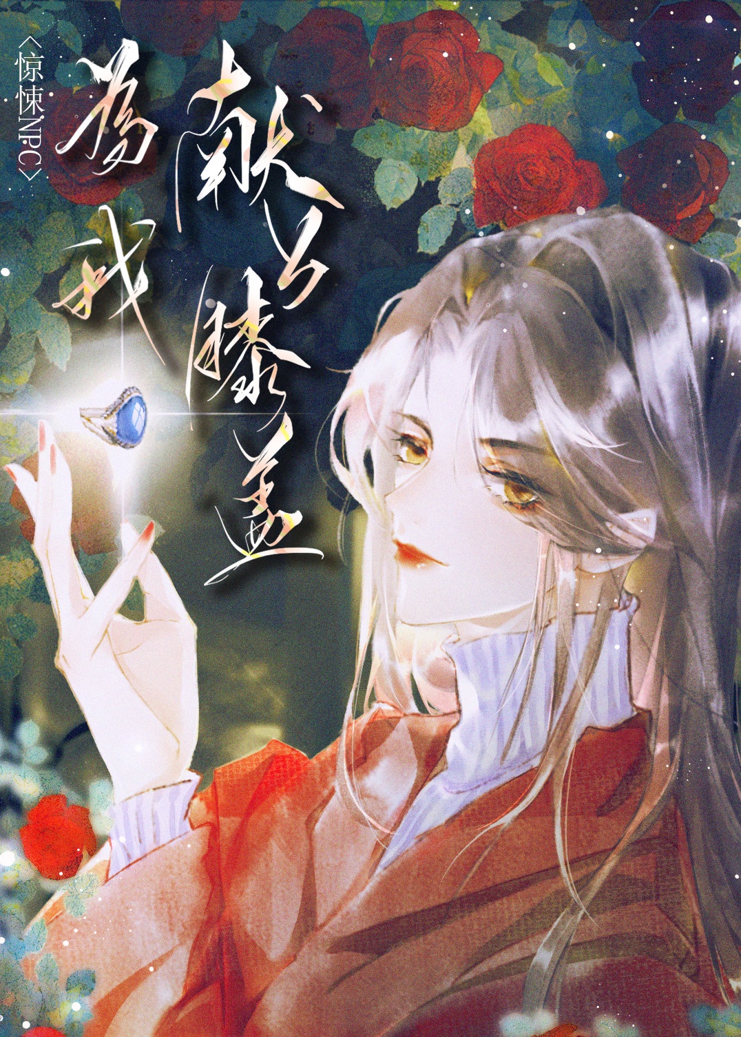 柠檬社