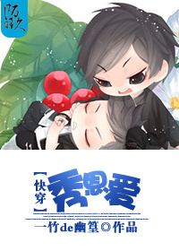 水氏杨花与十二轿夫1