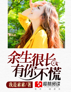 美味的妻子4韩国视频