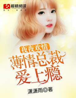 步步惊