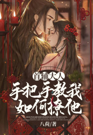 入禽太深免费视频