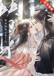 邻家少女初长成