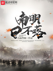 一醉经年小说未删减免费阅读
