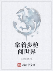 女友小莹疯狂停车场