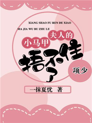 成人情趣游戏