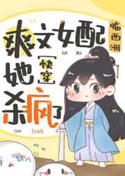 仙剑奇侠传精美3d罗刹鬼婆