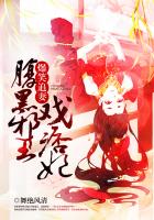 上门女婿