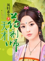 男频小说