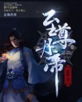 两个老外把我搞惨了