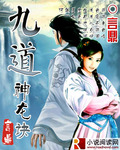 恶魔总裁囚宠床奴