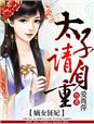 玄天武神