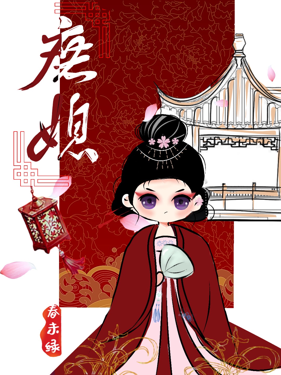 啊好爽视频
