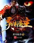 绝地归途第50集大结局