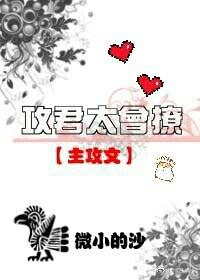 江海锦龙综合版