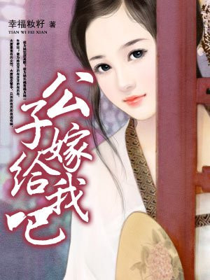龙族动漫第一季免费观看