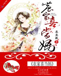 采桑女电影