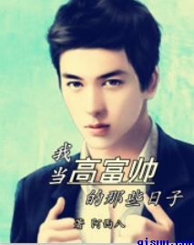 坐在男生腿上一直颠我