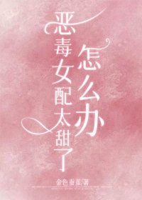 西区故事