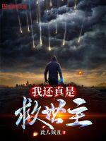 可疑的员工