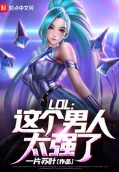 莉莉免费电影大全观看