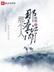 楼上楼下小说全文免费阅读笔趣阁
