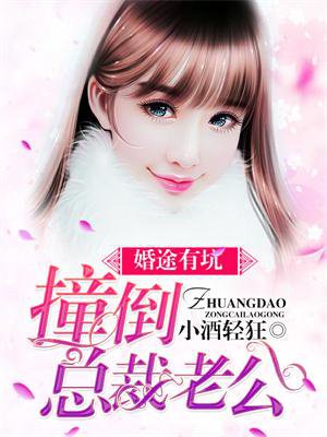 稻客
