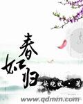 虐童疑云