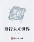 三个人每人C我半小时故事