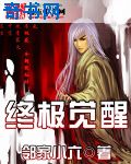女生宿舍电影免费观看韩剧1