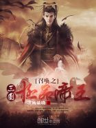 云缨拿枪奖励自己核心