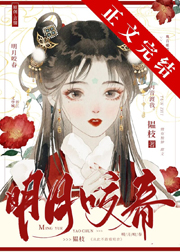 碧之轨迹攻略