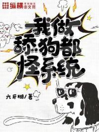 万岁爷总能听见我的心声清穿