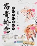 东北大坑狗儿娘续期