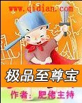 捆缚视频教程