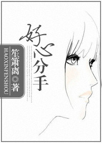 功夫厨神国语在线观看