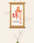 男同小轩小强同性完整播放