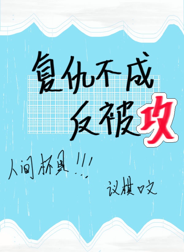 洪荒之截教清幽